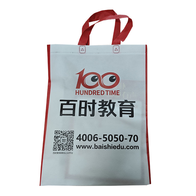 荣昌TB01无纺布培训袋
