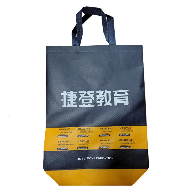 荣昌TB03 补习班广告袋