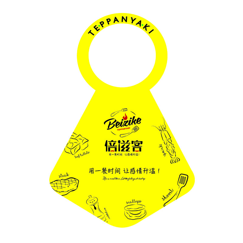 荣昌AP01 无纺布围裙