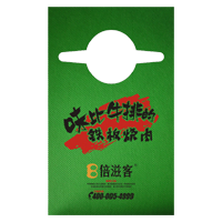 荣昌AP04 无纺布围裙